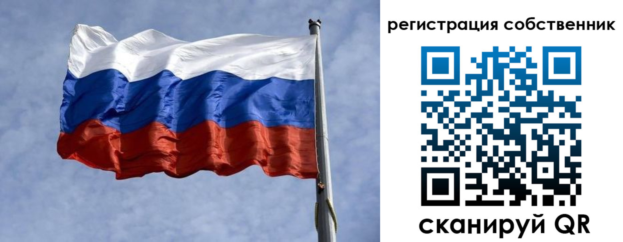 временная регистрация 2025 в Усолье-Сибирском