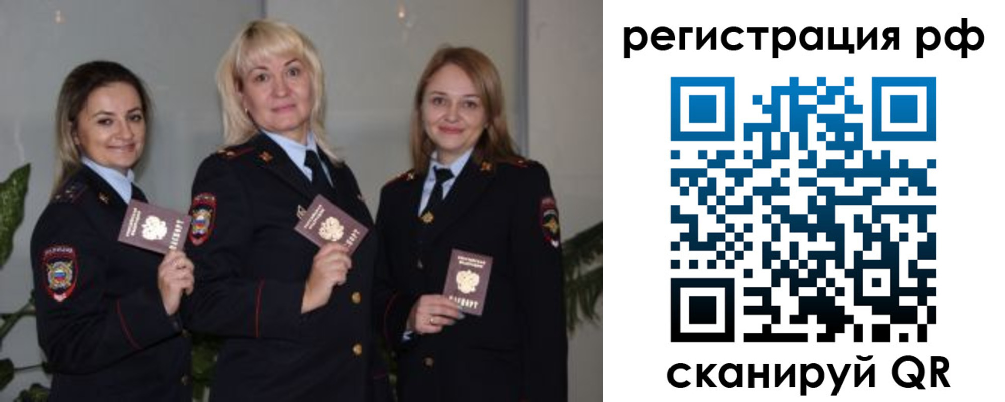 прописка для кредита в Усолье-Сибирском