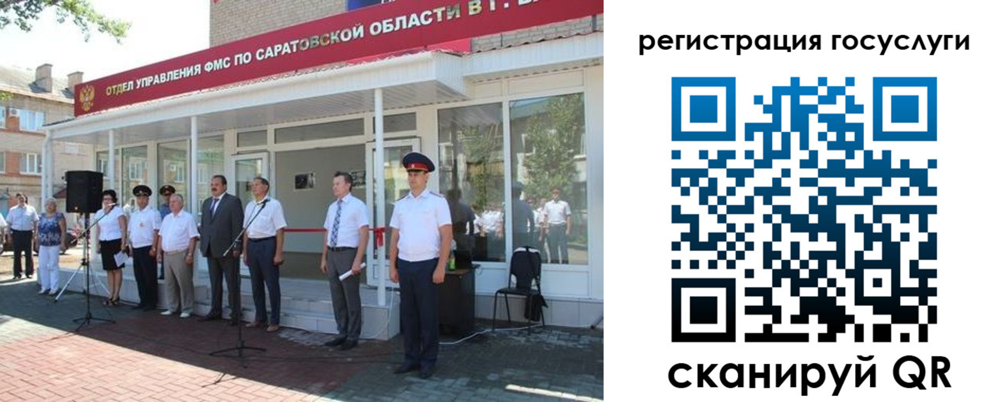 регистрация в Усолье-Сибирском